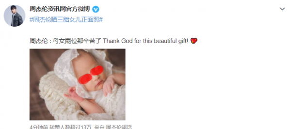 周杰伦老婆个人资料简介