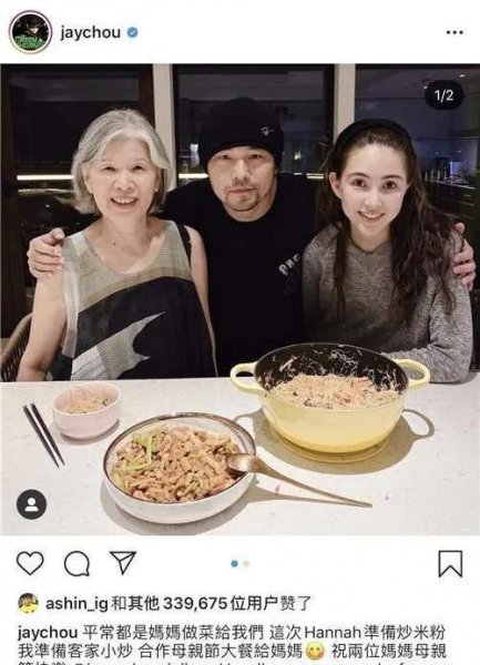 周杰伦老婆个人资料简介