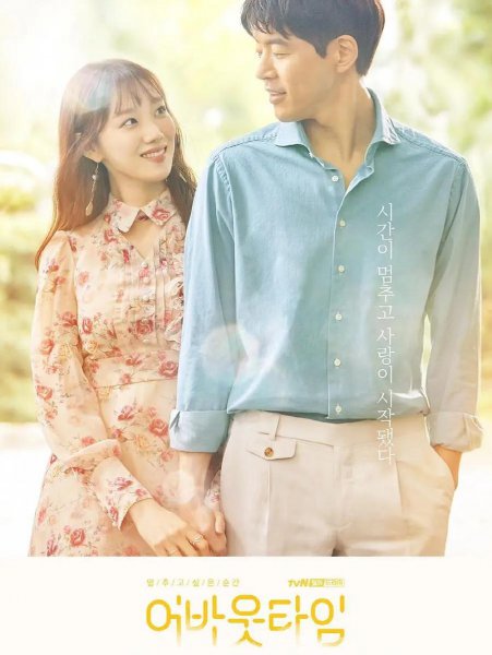 李圣经演过的韩剧