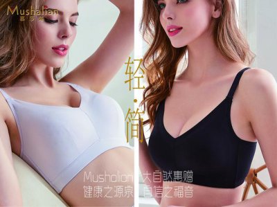 成年女生胸围多少算正常 女生的胸型怎样才算标准