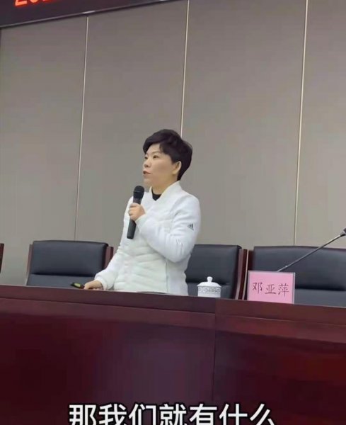 邓亚萍真正身高