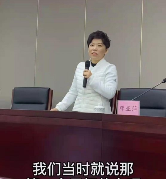 邓亚萍真正身高