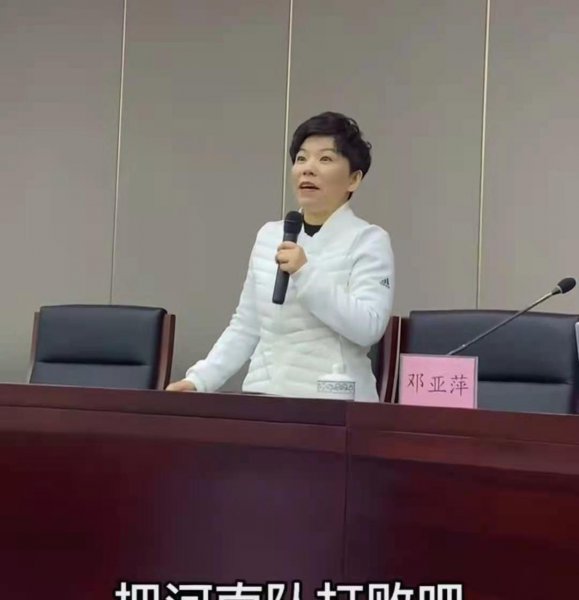 邓亚萍真正身高