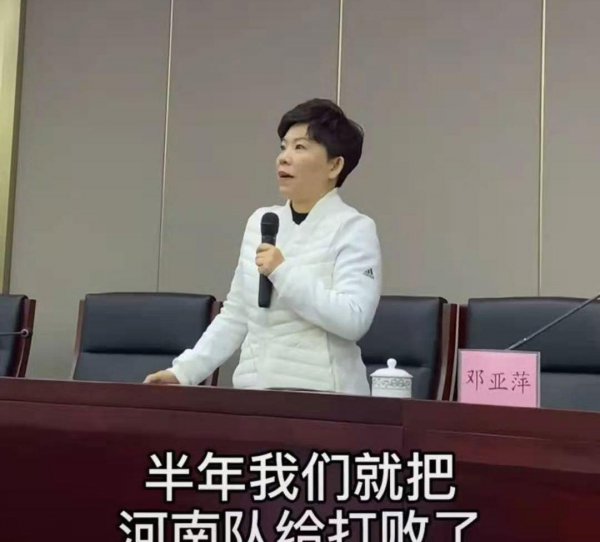 邓亚萍真正身高