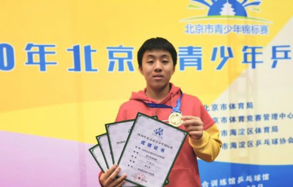 邓亚萍真正身高