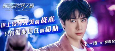 王一博演的电视剧有哪些 王一博主演的6部高质量剧推荐
