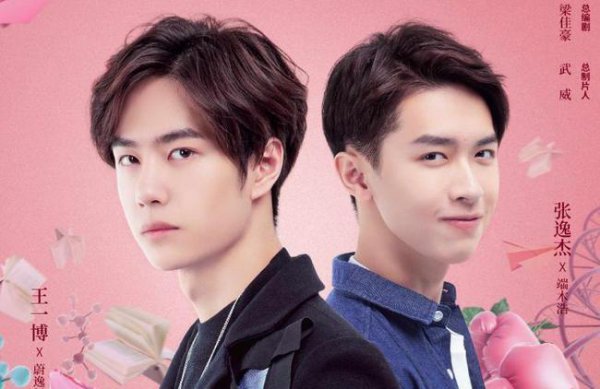 王一博演的电视剧有哪些