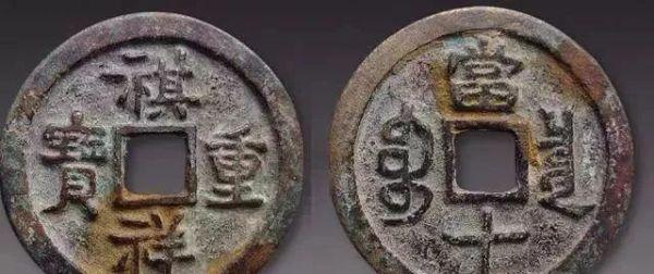 铜钱哪个朝代的最值钱