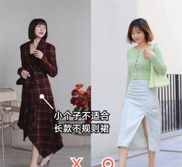 158身高穿连衣裙子最佳长度