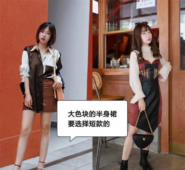 158身高穿连衣裙子最佳长度