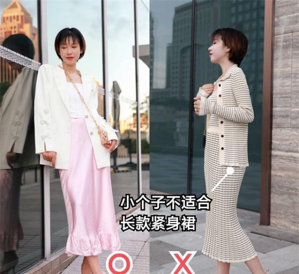 158身高穿连衣裙子最佳长度