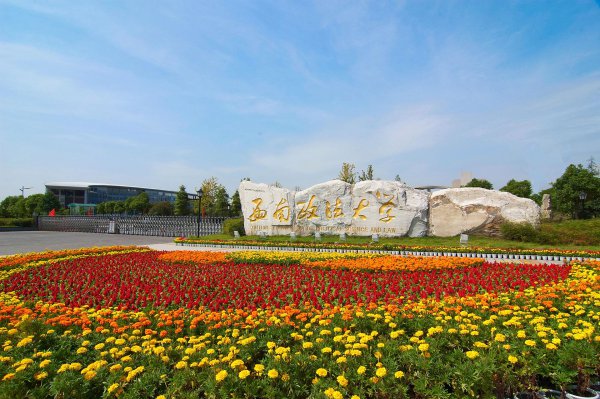 法学专业大学排名