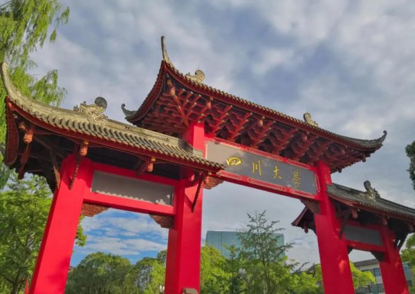 法学专业大学排名