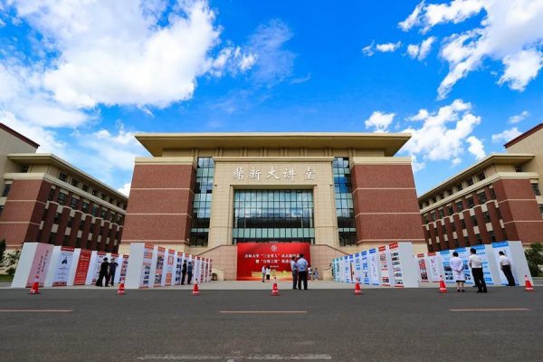 法学专业大学排名