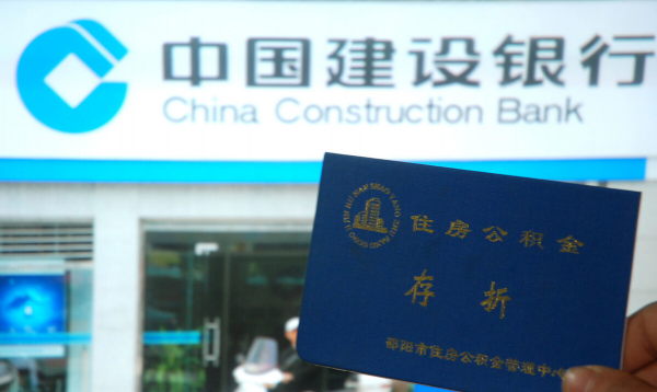 公积金双边什么意思