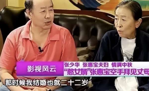 张少华简历及个人资料简介