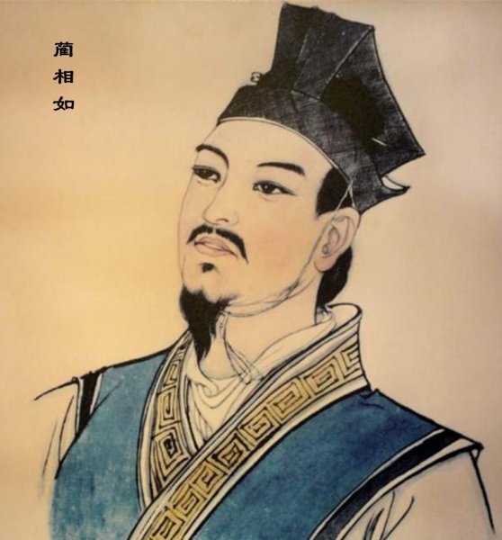 负荆请罪的意思是什么