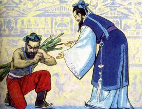 负荆请罪的意思是什么