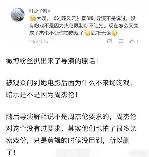 昆凌个人简历资料介绍