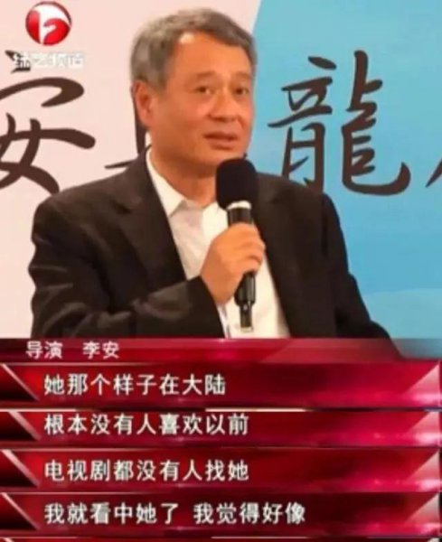 汤唯个人资料简历简介