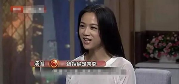 汤唯个人资料简历简介