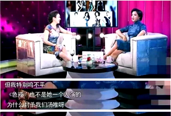 汤唯个人资料简历简介