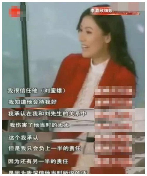 刘銮雄不得不转正甘比