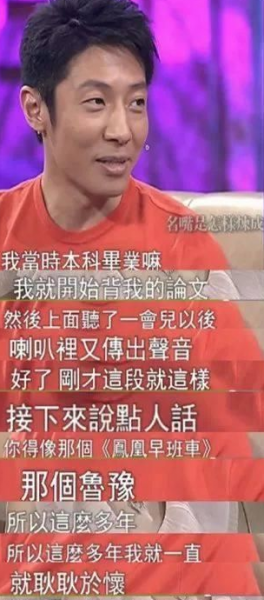 陈鲁豫现任丈夫是谁