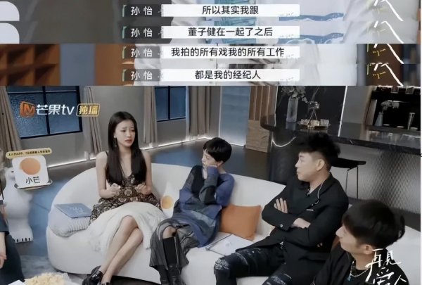 孙怡的老公是谁