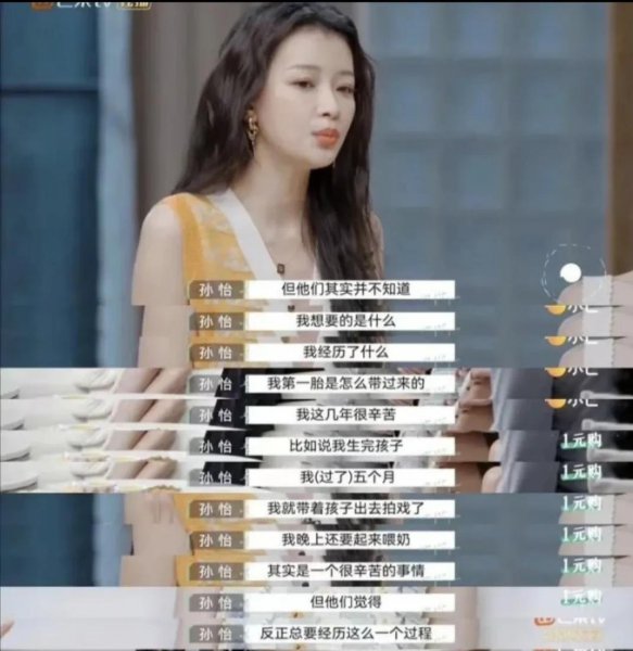 孙怡的老公是谁