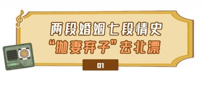 张亚东个人资料简介 内地著名音乐教父张亚东的七段情史