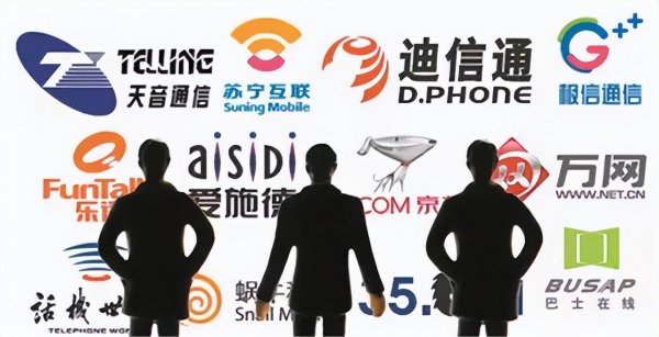 电话虚拟运营商啥意思