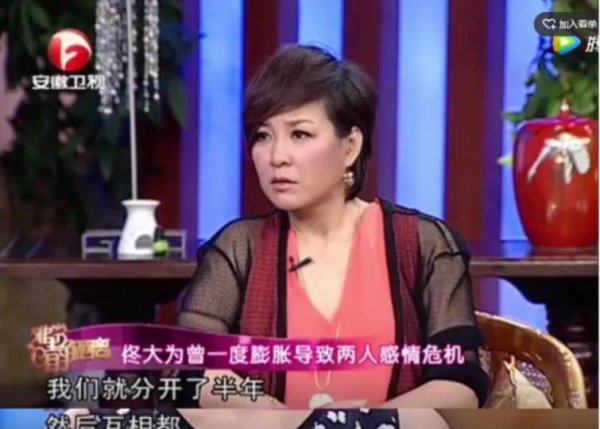 演员关悦简历及个人资料