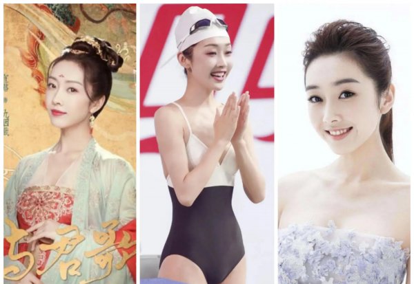 宣璐的个人资料