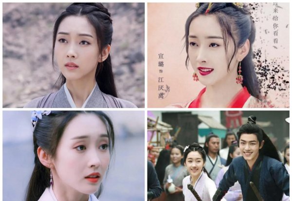 宣璐的个人资料