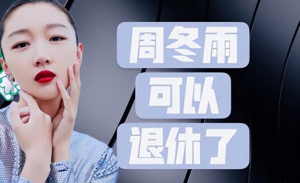 颜卓灵个人资料介绍