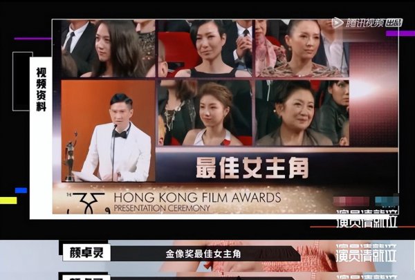 颜卓灵个人资料介绍