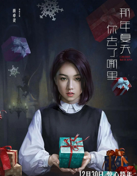 颜卓灵个人资料介绍