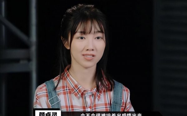 颜卓灵个人资料介绍