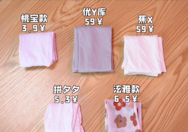 冰袖什么牌子好