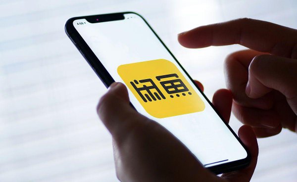 闲鱼上到手刀是什么意思