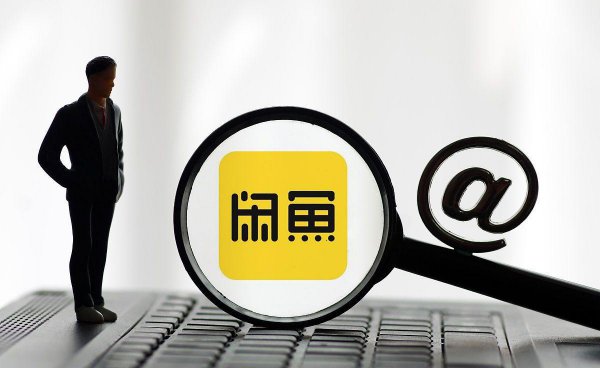 闲鱼上到手刀是什么意思