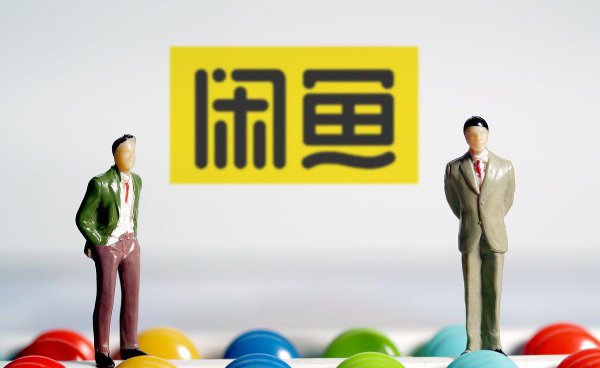 闲鱼上到手刀是什么意思