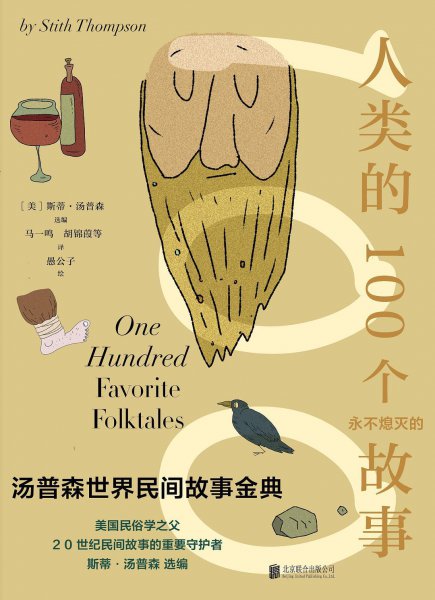 著名童话故事有哪些值得讲