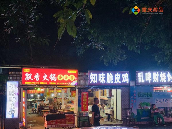 重庆工商大学怎么样