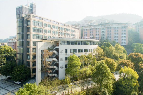 重庆工商大学怎么样