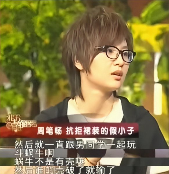 流行歌手周笔畅哪里人