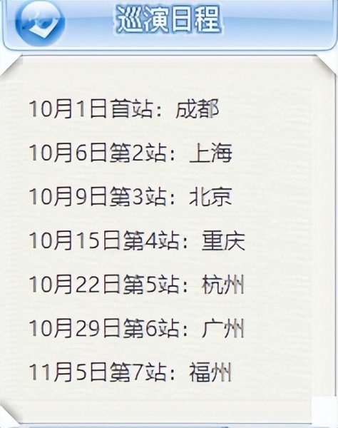 流行歌手周笔畅哪里人