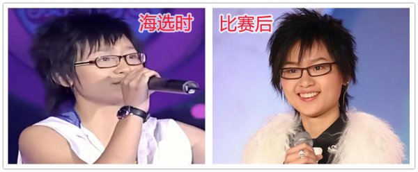 流行歌手周笔畅哪里人