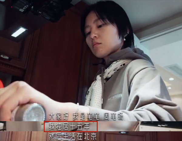 流行歌手周笔畅哪里人